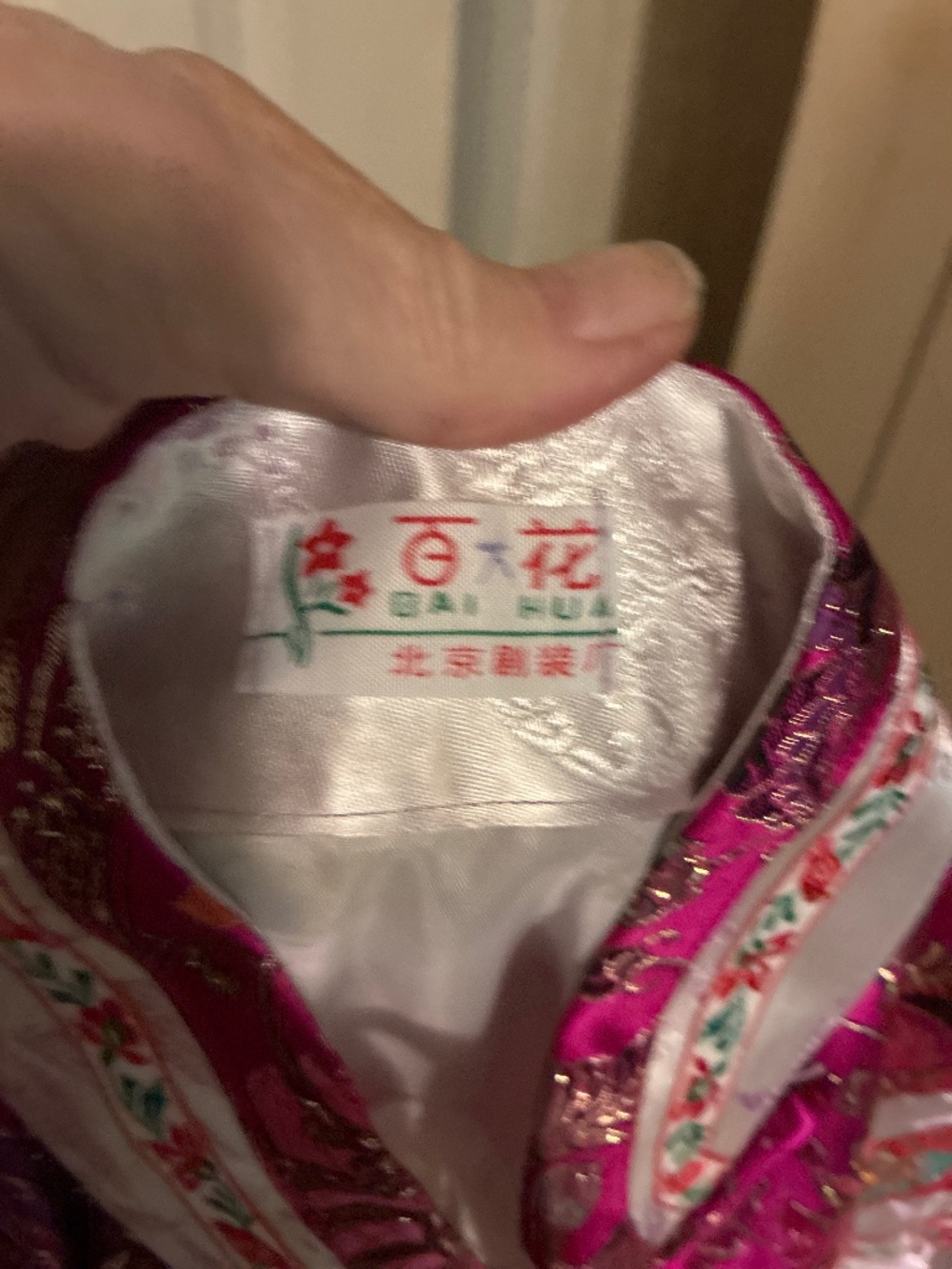 Vintage Bai Hua Chinese Clothing